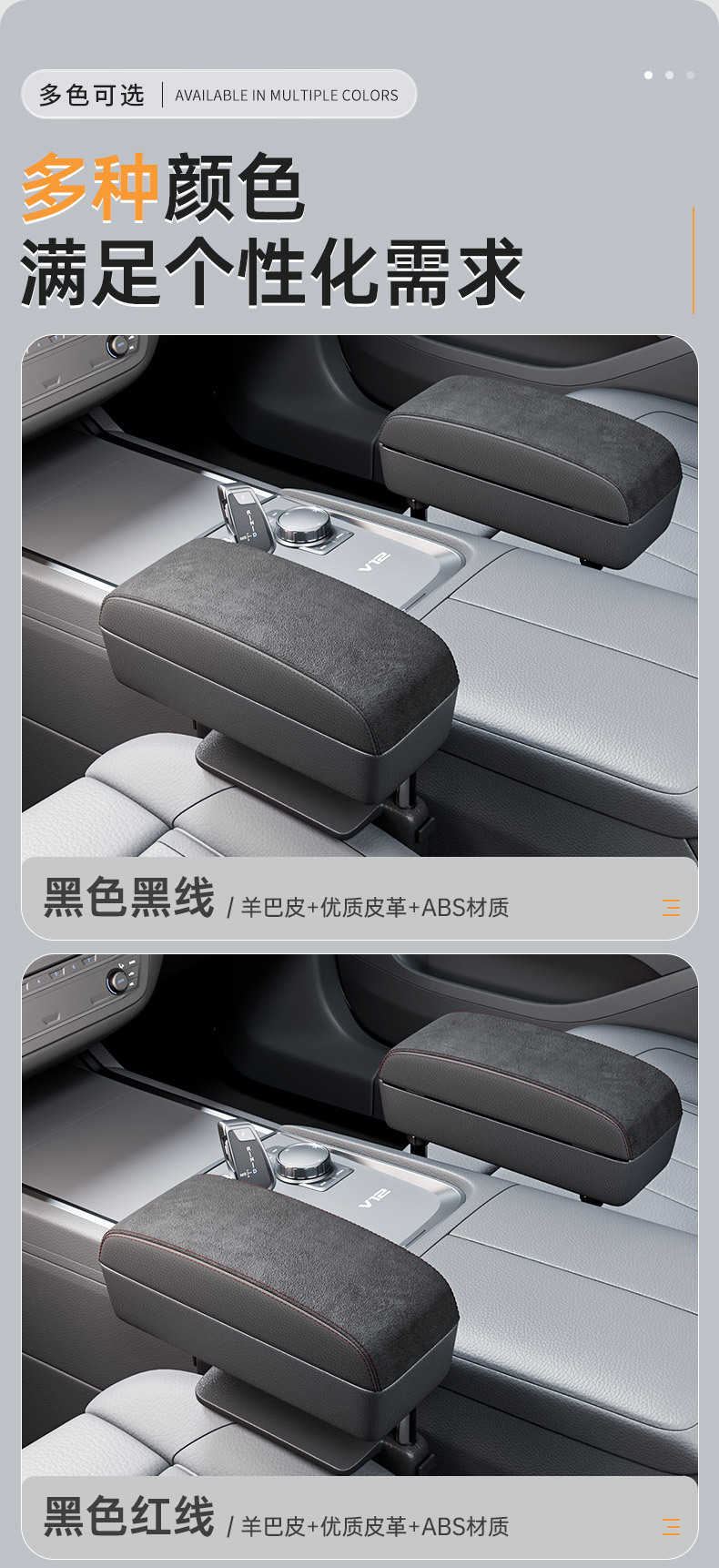 Car armrest box elbow rest car seat gap storage box central control main driving armrest car essential supplies