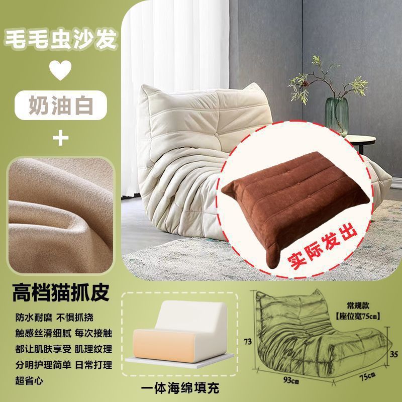 Sofá oruga balcón dormitorio sillón sillón solitario perezoso pequeño sofá se puede acostar y dormir mucho tiempo sentado comodo tatami