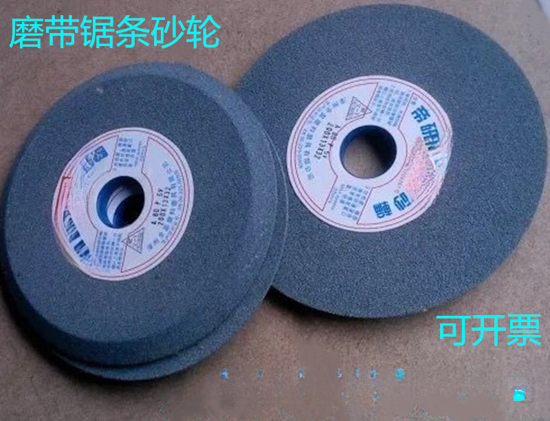 帝研单斜边砂轮磨锯条木工锯单斜边斜口挫圆锯齿磨锯砂轮批发