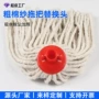 清洁两用吸水地面拖把