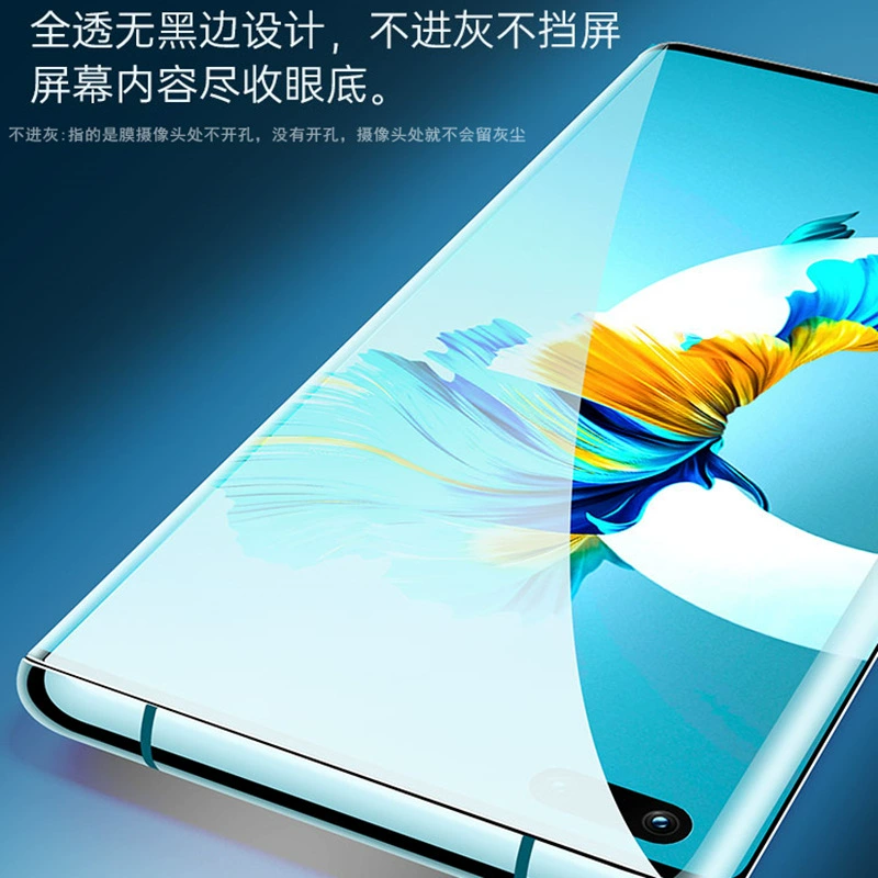 Граффити Дом Optical Film подходит для ZTE AXON40ULTRA гидравлическая пленка Red Devils 8Pro Nubia Z30proz50