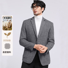 春秋冬新款男士羊毛西服纯色时尚修身休闲长袖中年西装领西装外套