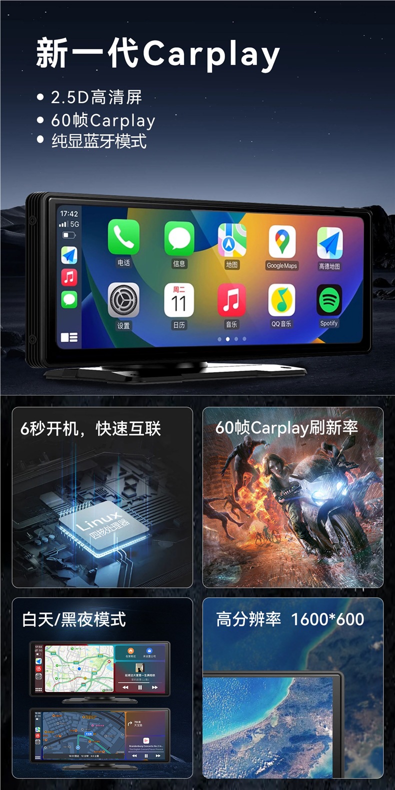 Wireless Carplay Portable Screen Car Center Console Navigator Hicar Smart Screen Driving Recorder All-In-One Device