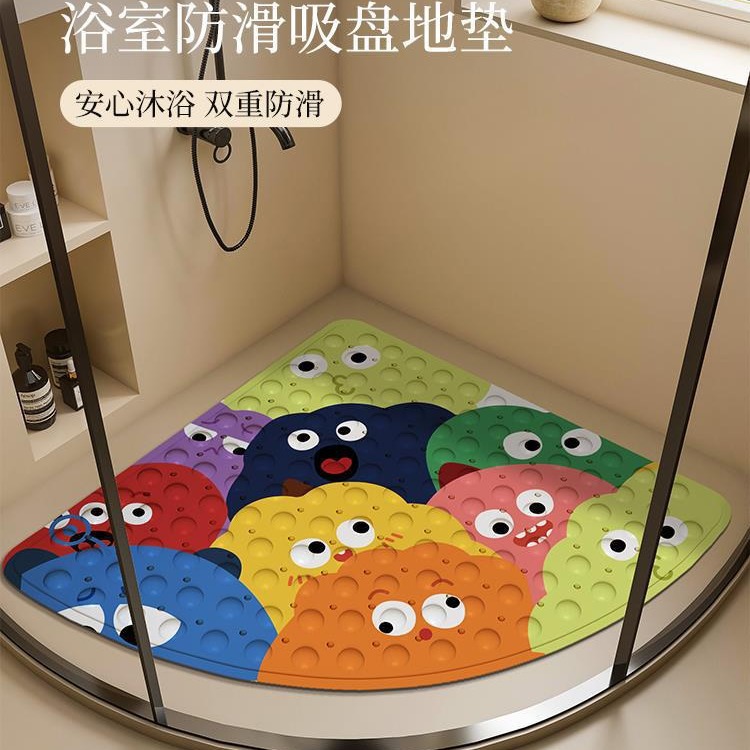 浴室防滑垫pc地垫扇形吸盘式垫淋浴房专用洗澡防摔按摩脚垫家用