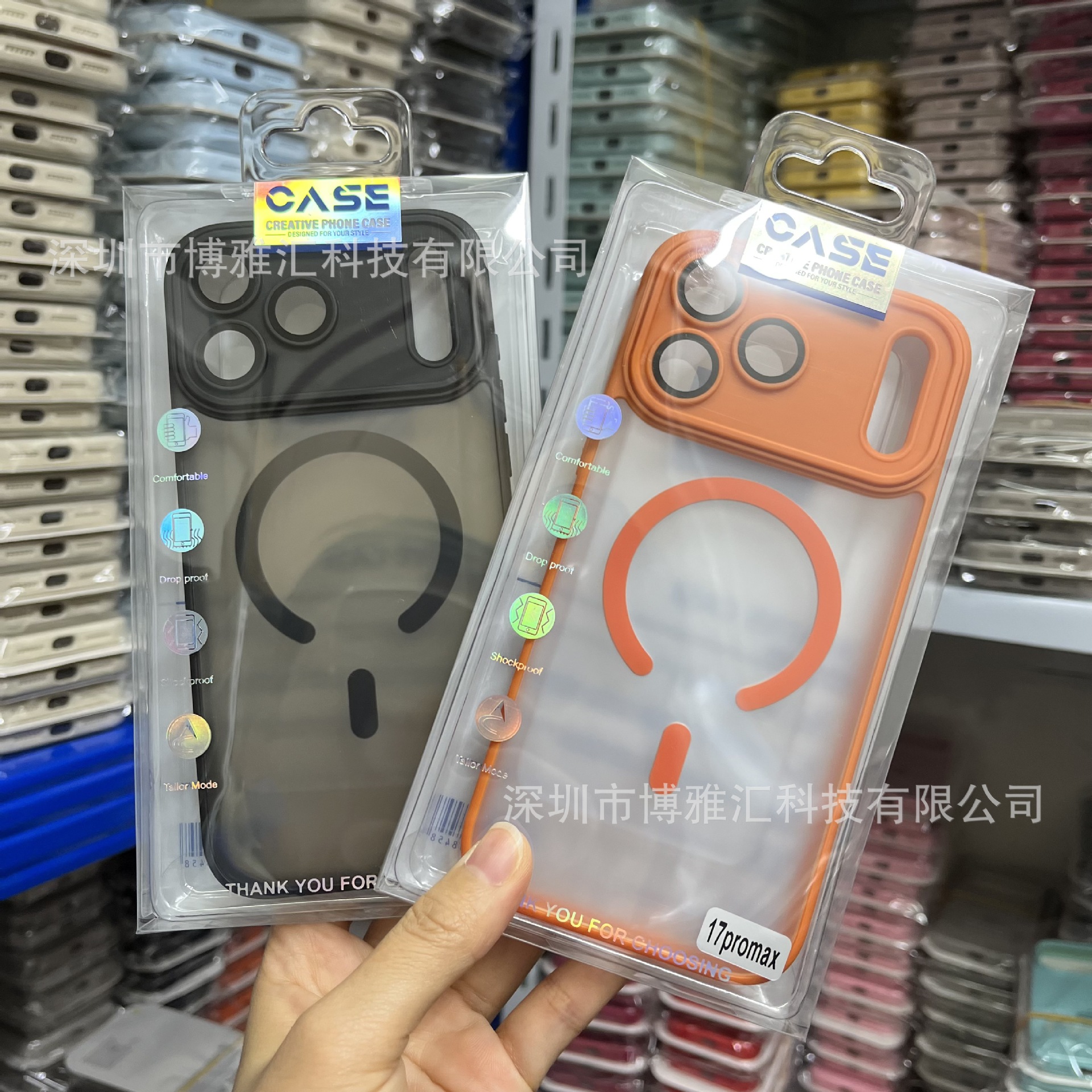 Aplicable a Apple 17Promax Skin Sensing Magnetic Phone Case iPhone 15Promax Color Solid Frost Case 16 image 3