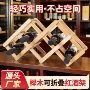简易简约红酒榉木红酒架