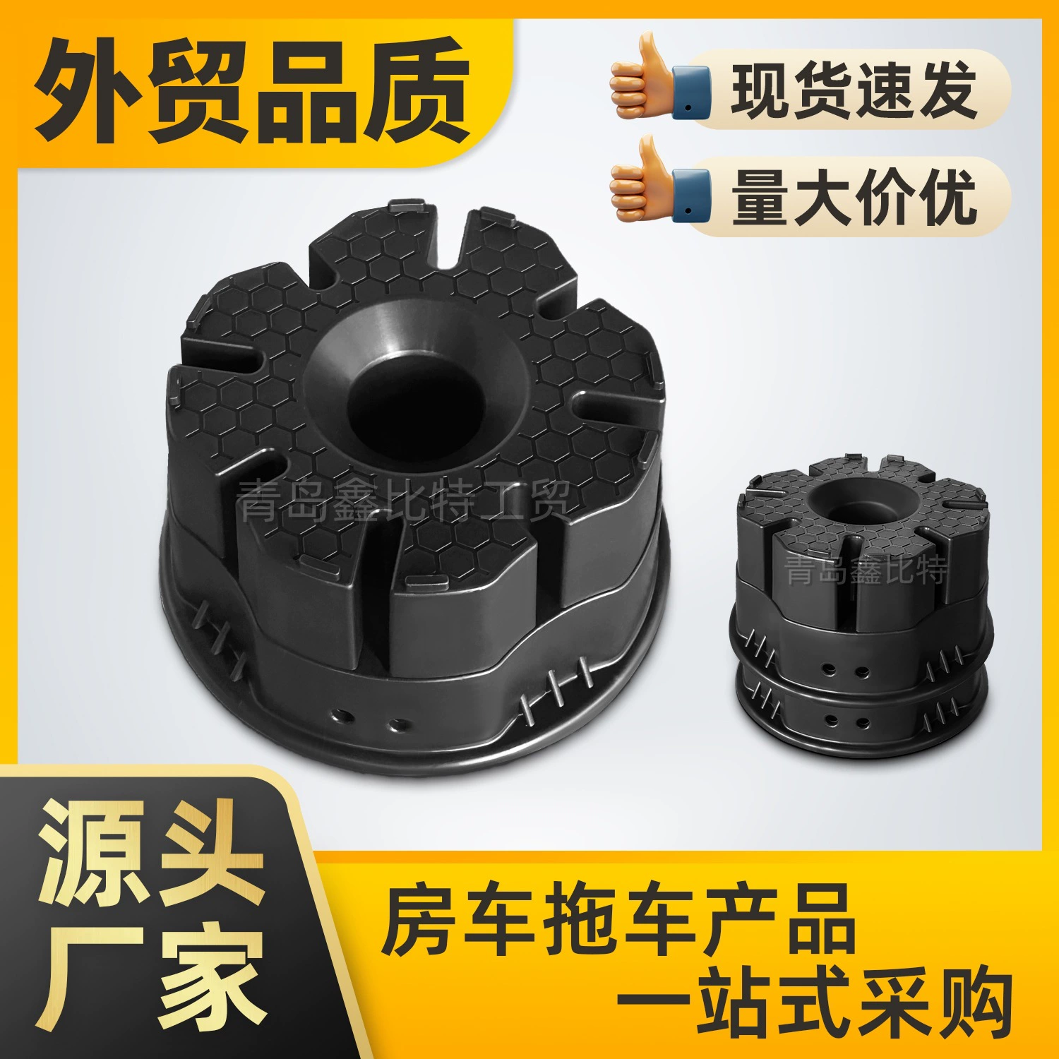 Внешняя торговля может быть сложена и высокая база домкрат