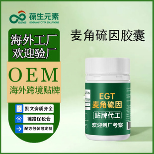 EGT���������z�ұ�������w�����o�X�羳�M�ڸ߶˃ȷ��z���N��