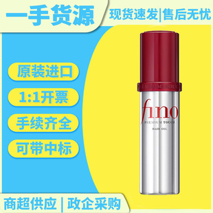 �ձ��M�ڷҝ�Fino�o�l���ͷ�ë����호ɿݠCȾ���o70gһ�����l