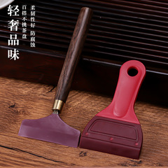茶盤刷刮水硅膠排水六君子配件加厚茶巾茶刷養壺筆茶刀茶茶刮水板