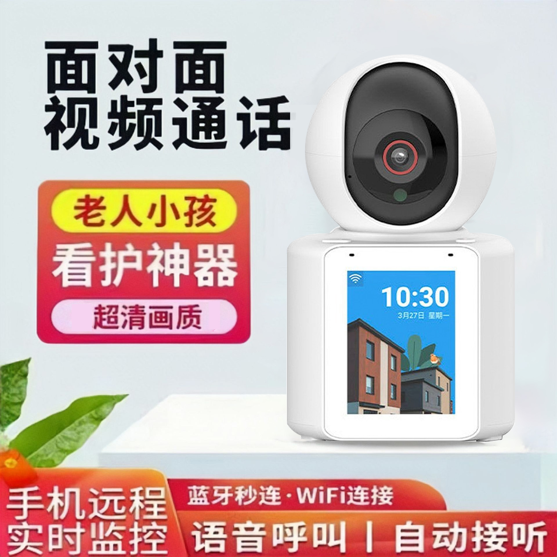 Cámara de Seguridad Inalámbrica para el Hogar 360 Grados Voz y Video Bidireccional, Conexión WiFi para Hogar image 3