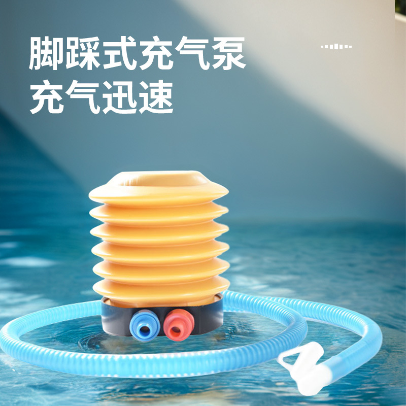 新款多用途多功能便捷脚踩充气泵游泳圈打气筒气球儿童玩具充气筒