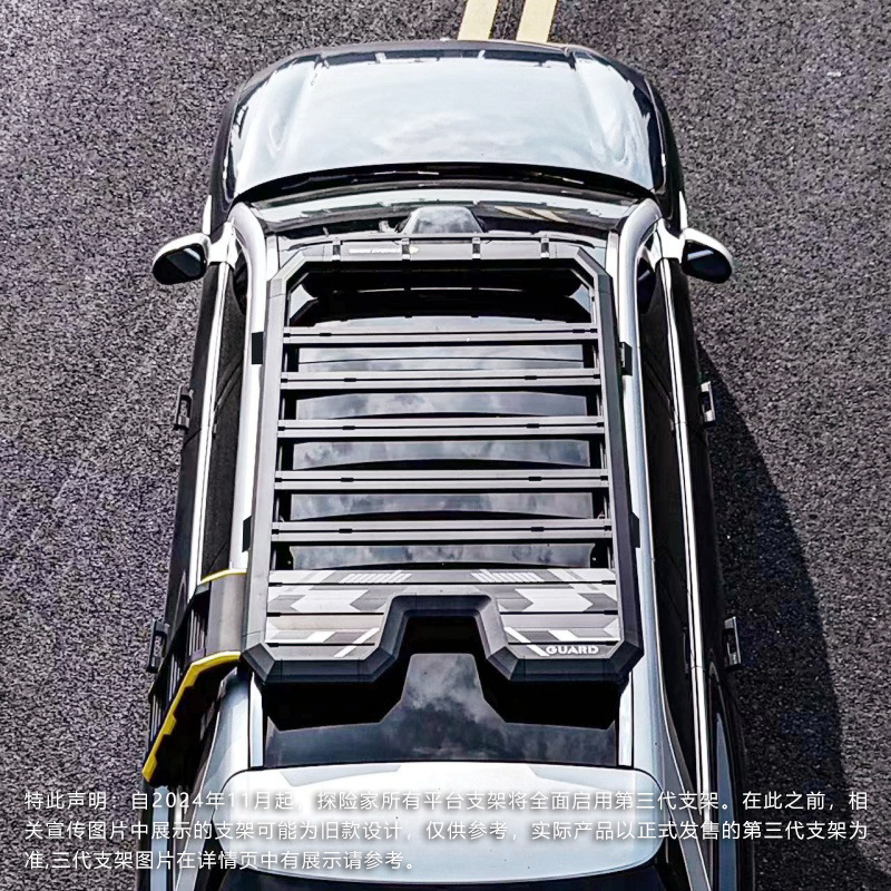 Ask the world M9 roof rack side ladder side account car off-road modification expansion platform outdoor travel storage rack