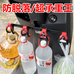 電気自動車フック、落下防止、テイクアウト改造、食事吊り下げダブルフック、フロント拡張、食品配達、こぼれ防止テイクアウトラック、ユニバーサル
