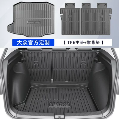 Tiguan, and 2025 Model, Trunk Mat - comprehensive-protection-premium-tpe-main-cushion-back-cushion-default-item