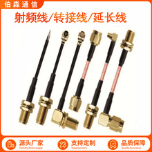 �S�����lͬ�S��IPEX�DSMAĸ�^�ȿ��쾀�D�Ӿ����l����U.FL�B�Ӿ�