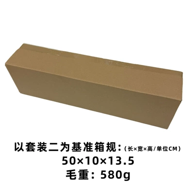 Ron Surron Light — Motorcycle Fender - all-sets-are-shipped-in-boxes