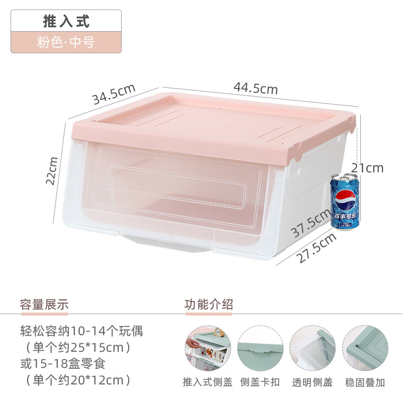 Caja de almacenamiento de juguetes de gran capacidad, caja de acabado de tapa abierta delantera, caja de almacenamiento de bocadillos, caja de almacenamiento abierta lateral para niños