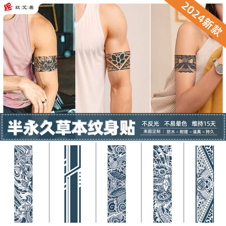 Herbal Juice New Arm Tattoo Sticker Skull Snake Waterproof Sweat Artificial Flower Arm Tattoo Sticker Wholesale