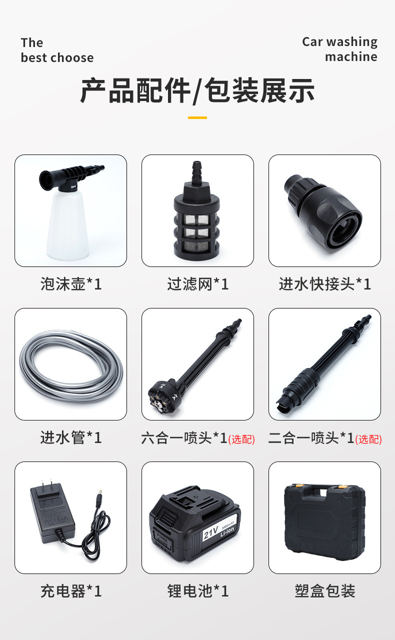 Factory Wholesale Household Portable Rechargeable Wireless Brushless Lithium Battery Car Washing Machine Fully Automatic High-Pressure Water Pump Car Washing Gun