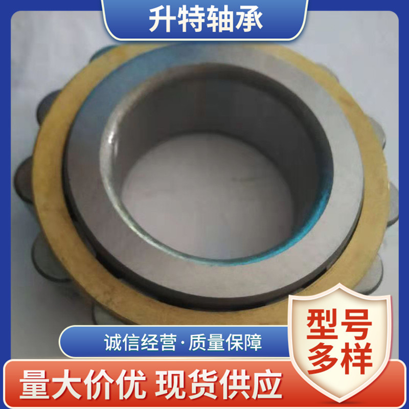 圆柱滚子轴承RN228M/P6 减速机轴承