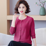 中老年女装秋季新款羊毛混纺针织衫圆领纯色开衫打底衫妈妈装外套，女装针织衫/毛衣，妃慕昵服饰