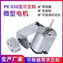 PK030΢��늙C�����T�i���\�x��Ħ������΢늙C���݃x����R�_