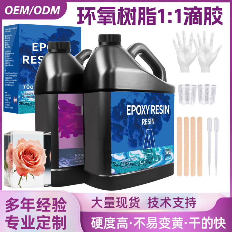 工場直販クロスボーダー1:1高透明性耐黄変クリスタル接着剤DIYジュエリーエポキシ樹脂ab接着剤リバーテーブルセット|undefined