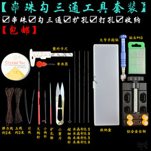 ���鹤�����b���洩���ӵ�ᘴ��ִ����䓽z������ͨ���^�hᘹ��