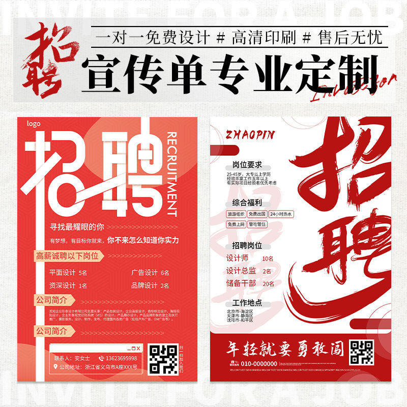 折页印刷三折页宣传单印制企业画册设计制作四折页公司彩页定 制