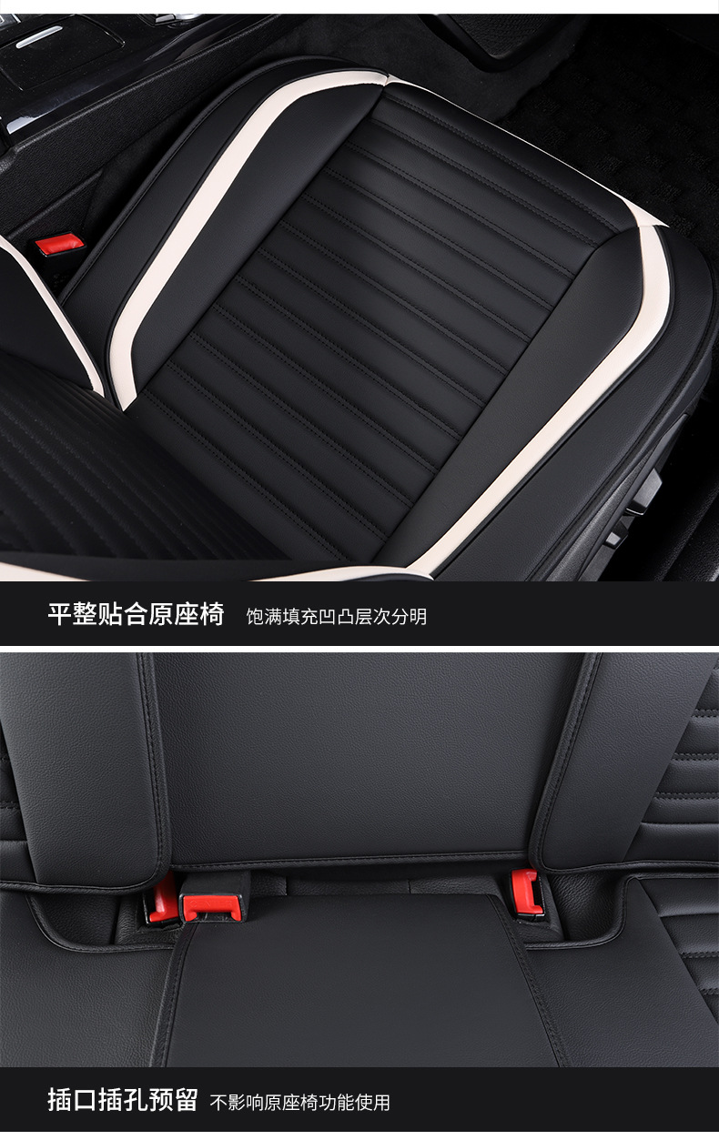The new car cushion is fully surrounded by the four seasons universal seat cushion leather seat cover car decorative seat cover seat cover manufacturers foreign trade