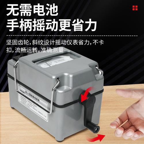 Delixi Megger ZC-7 Aluminum Housing Pointer Type Anti-interference Megohmmeter 500V Hand-cranked Alloy Insulation Resistance Tester