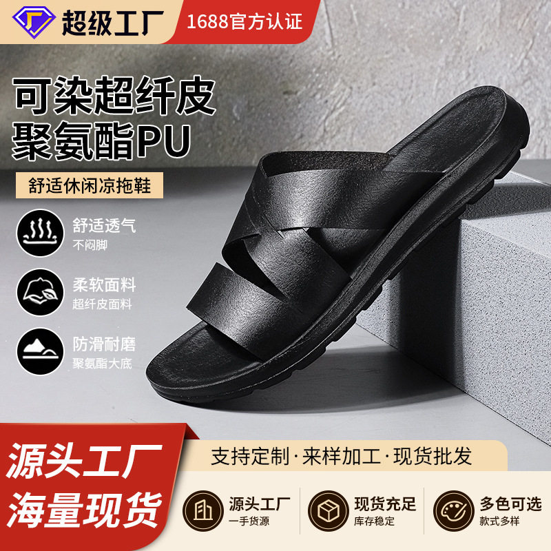 Dép sandal nam chống trượt đi biển, đi dạo ngoài trời mùa hè, đế PU bền bỉ — Màu trắng, màu đen