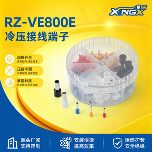 RZ-VE800E�������VE���^�Ӿ������䉺늾������~���ӽ��^����