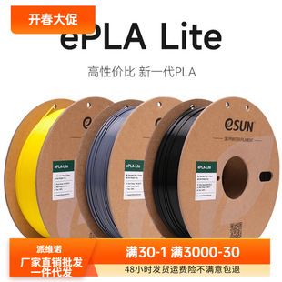 Free Shipping Wholesale Dropshipping New Generation Printer Consumables High Cost-Effective Environmental Protection Materials High Free Shipping