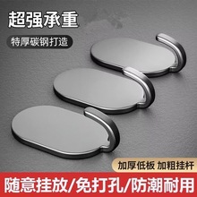 厂家直销不锈钢挂钩强力粘胶免打孔厨房浴室门后贴墙壁上无痕粘钩