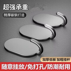 工場直販のステンレス製フック、強力な粘着剤、穴あけ不要、キッチンやバスルームのドアの後ろに壁に跡が残らない粘着フックを貼り付けることができます。