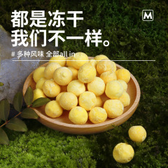 Pet freeze-dried quail egg yolk whole adult cat fattening hair cheeks beautifying dog training reward lecithin snacks