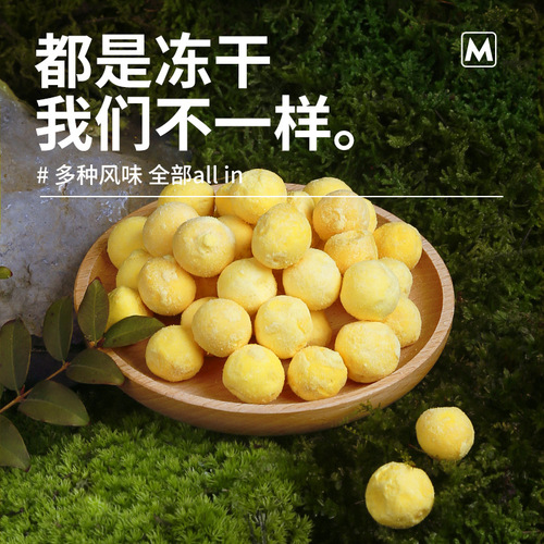 Pet freeze-dried quail egg yolk whole adult cat fattening hair cheeks beautifying dog training reward lecithin snacks