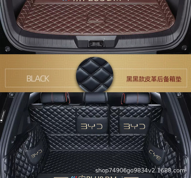 Suitable for Byd Song Plus Special Car Trunk Mat 25 Song Pluse Special Car Trunk Mat