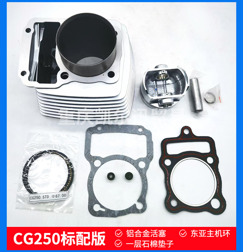 Source Manufacturer Cg250 Cylinder Kit Motorcycle Engine Cylinder Suitable for 67mm Cylinder Liner Cylinder Block Assembly