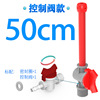 5 -hole enema tube] SM sex products men's use of anal intestines with backyard anal intestine