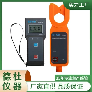 供应ETCR9100C氧化锌避雷器测试仪