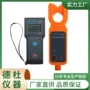 etcr9100c避雷器氧化锌测试仪