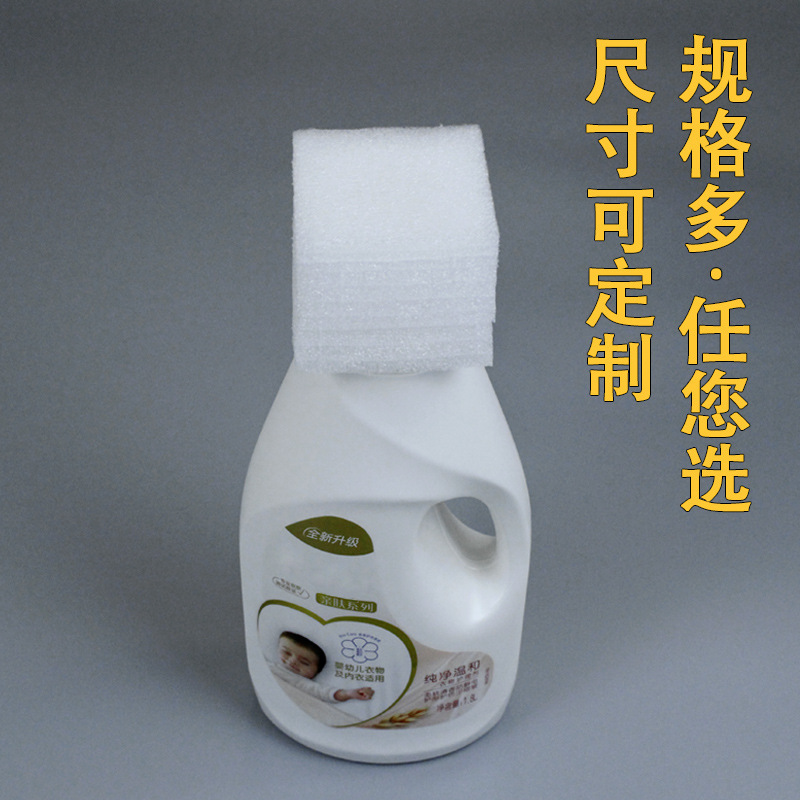 Epe真珠綿ポンプヘッド保護カバー入浴剤包装シャンプー洗濯液キャップ口防振包装カスタマイズ|undefined