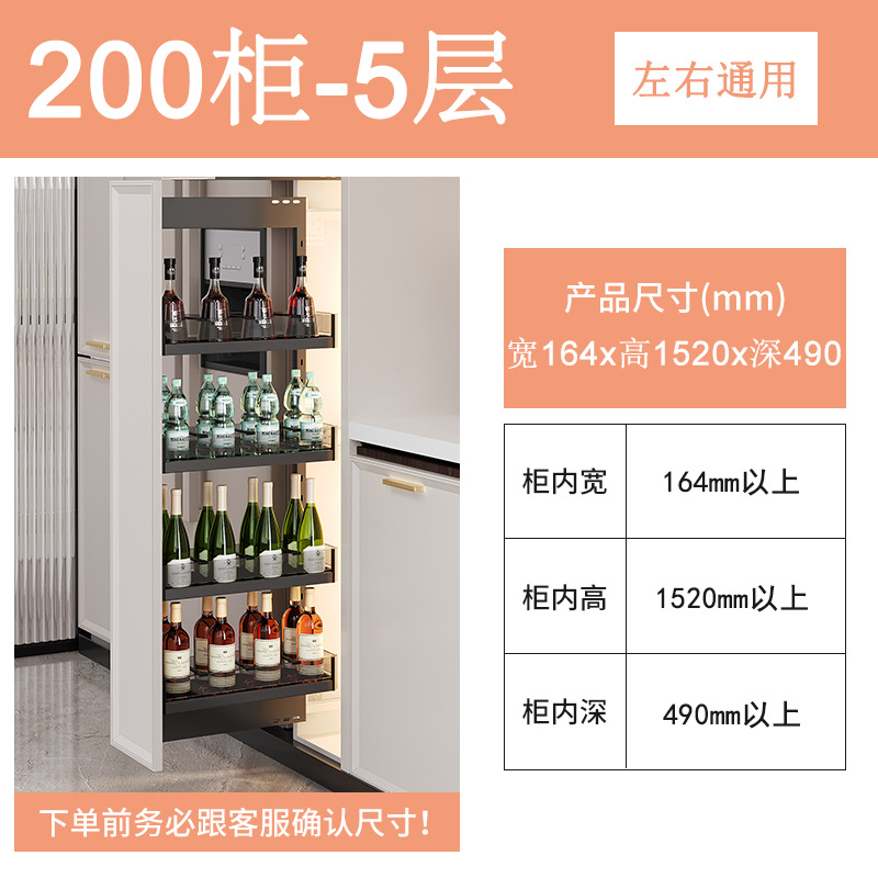 Cesta extraíble multicapa para gabinete alto de cocina, cesta extraíble lateral para gabinete de cocina, cesta extraíble ultraestrecha de cristal negro para almacenamiento, cesta extraíble profunda ultraestrecha