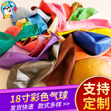 18��A�λ�c�����Ɍ����z����  �����R���������t���R�d�羳����