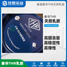 ̩����Ȼ���z ̩��̩�ATHR��Ȼ���z ��ô�၆�z 1KG��Ʒ�b