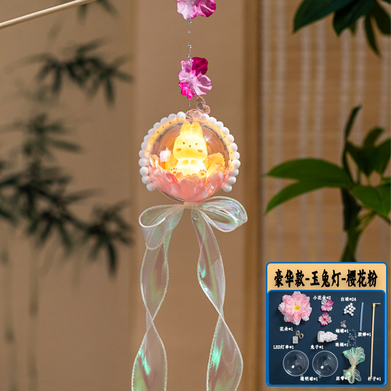 儿童汉服宫灯摆摊花灯手提diy材料包灯笼古风玉兔发光中秋节兔子|undefined
