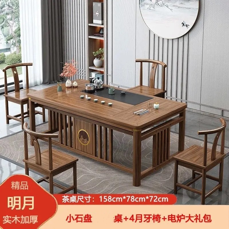 新中式实木茶桌椅组合办公室家用茶桌一体一整套功夫泡茶台茶几桌|undefined